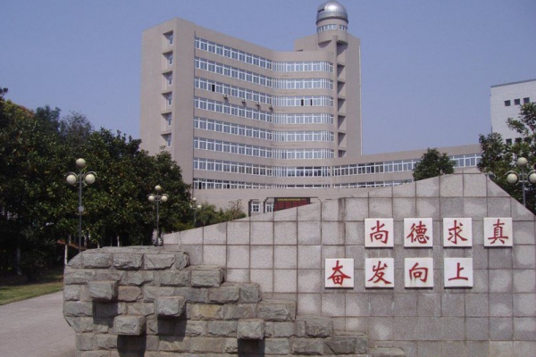 東陽(yáng)中天中學(xué)